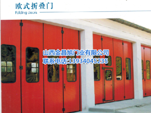 折叠门